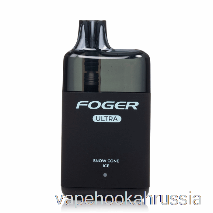 вейп сок Foger Ultra 6000 одноразовый снежный конус лед